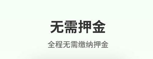 换换畅行 换换畅行
