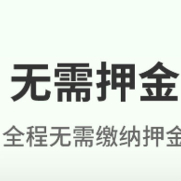 换换畅行 换换畅行