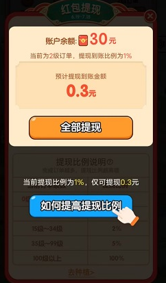 �����ǻ�԰�����