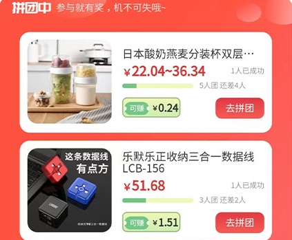 惠享买 惠享买