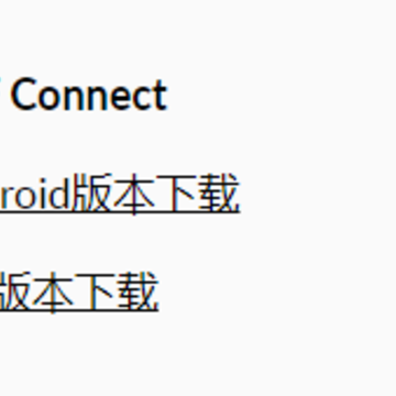 KEF Connect app