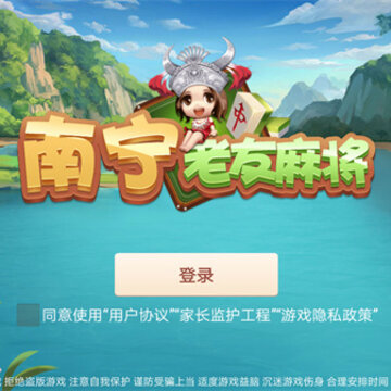 ���������齫