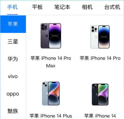 广收侠-手机回收 广收侠-手机回收