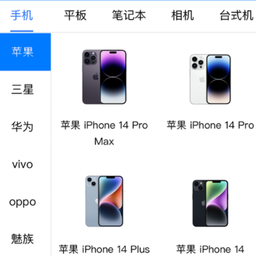 广收侠-手机回收 广收侠-手机回收