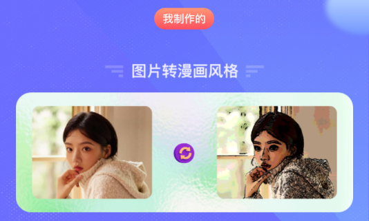 漫蛙App下载正版最新版 漫蛙App下载正版最新版
