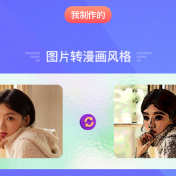 ����App�����������°�