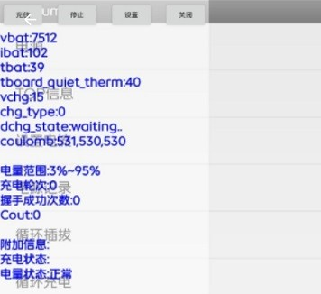 vivo��Դ��ϢAPP