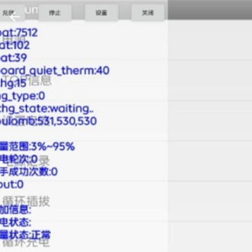 vivo��Դ��ϢAPP