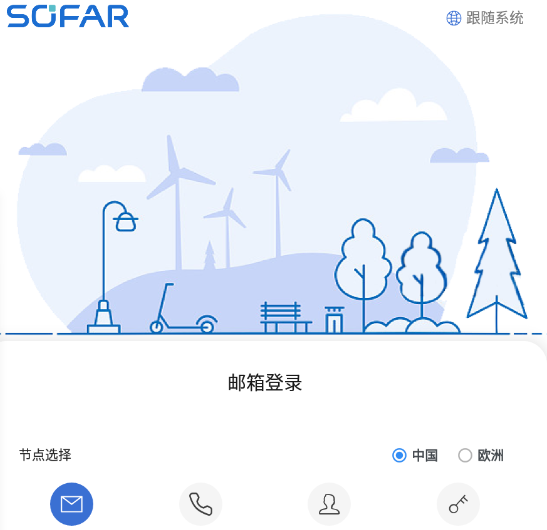 首航云监控 首航云监控