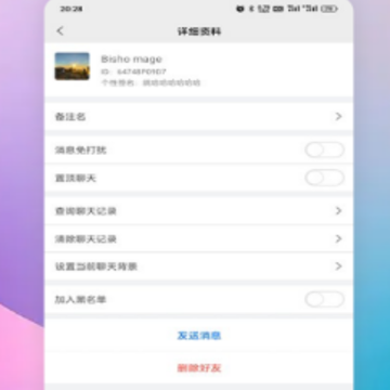 华宏农堂APP 华宏农堂APP