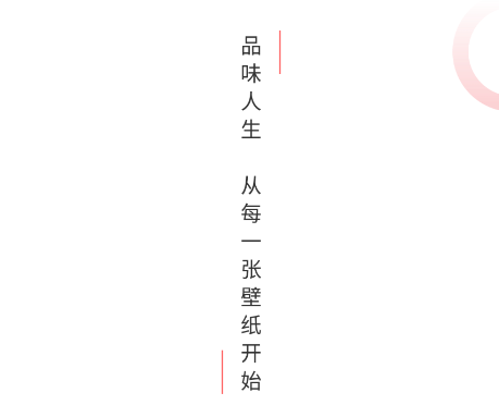 ӫ�⶯̬��ֽapp