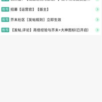 ��ĩ����app