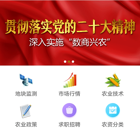 黑土地商城 黑土地商城