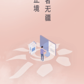 行者课堂app 行者课堂app