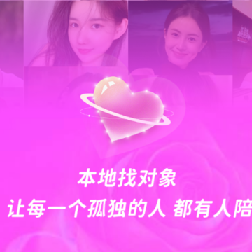 附近夜交友 附近夜交友