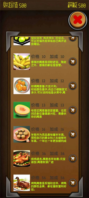 电子财神游戏 电子财神游戏