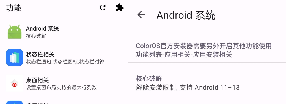 luckytool模块 luckytool模块