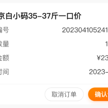 蛋连达 蛋连达