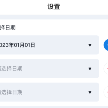场次优化 场次优化