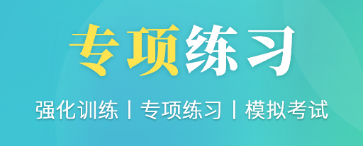 晟米普通话测试 晟米普通话测试
