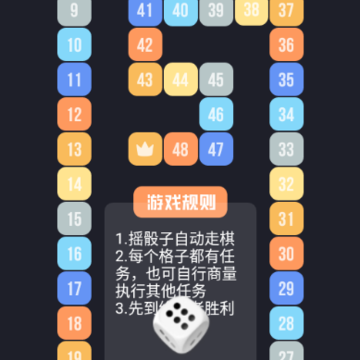 dofm飞行棋高阶版 dofm飞行棋高阶版
