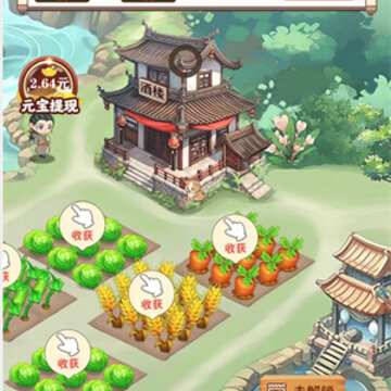 江南生活红包版 江南生活红包版