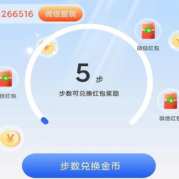 多多走路 多多走路