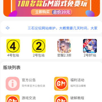 mod��Ϸ��app