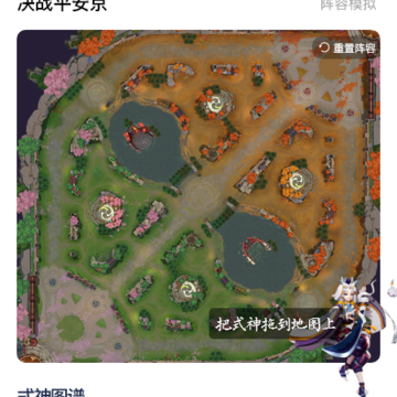 �Ⱥ�羺