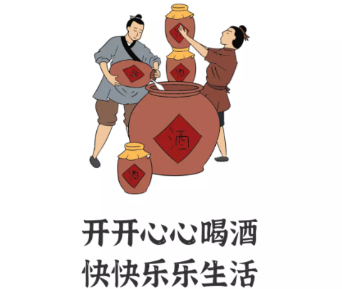 开心酒庄APP 开心酒庄APP