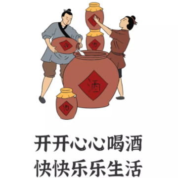 开心酒庄APP 开心酒庄APP