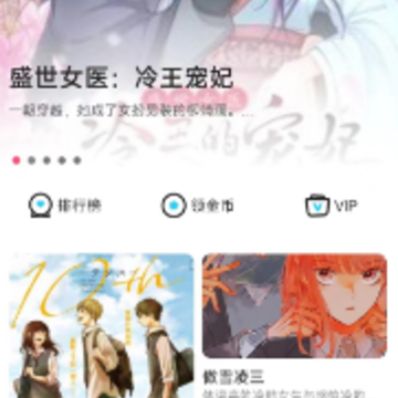 卡布漫画app 卡布漫画app