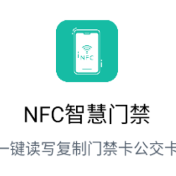 NFC�ǻ��Ž�app