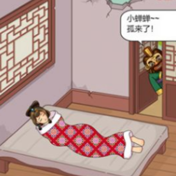 脑洞超级挑战 脑洞超级挑战