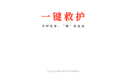 һ���Ȼ�APP