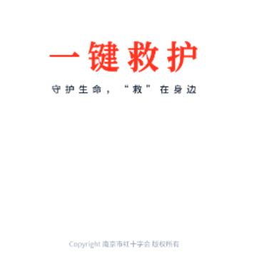 һ���Ȼ�APP