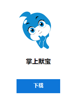 ����Ĭ��app