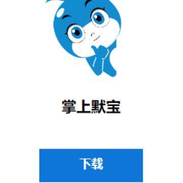 ����Ĭ��app