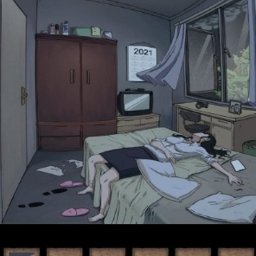 找出细思极恐的地方 找出细思极恐的地方