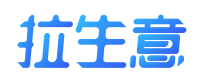 拉生意app 拉生意app