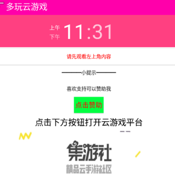 ��������Ϸapp