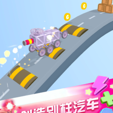 转轮过山车 转轮过山车
