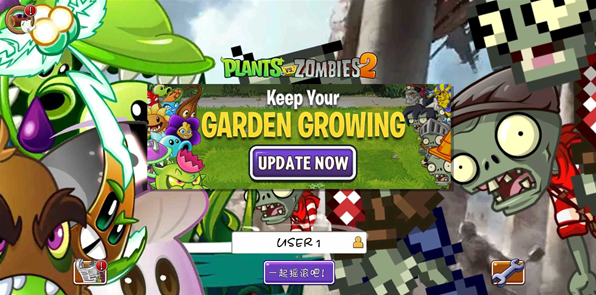 ֲսʬWF(Plants Vs Zombies 2 WF)