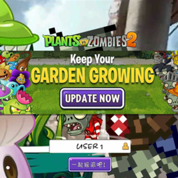 ֲ���ս��ʬWF��(Plants Vs Zombies 2 WF)