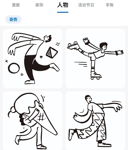 叮当标签 叮当标签