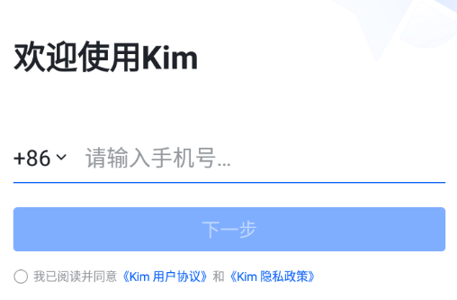 Kim app
