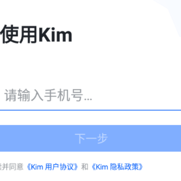 Kim app Kim app