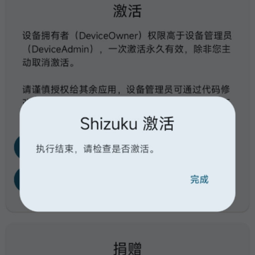 Dhizuku����