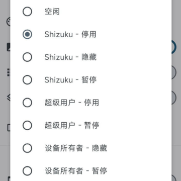 Dhizuku����