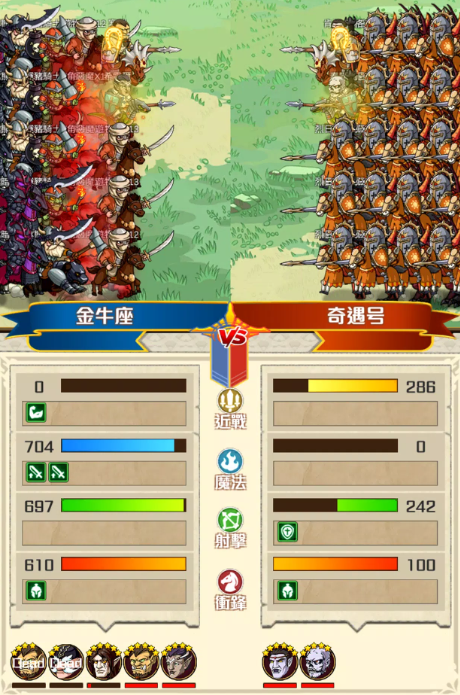 魔法领主游戏 魔法领主游戏